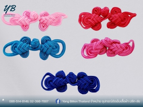 กระดุมจีน